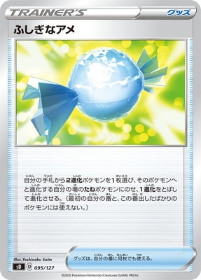 PK-SD-095 �դ����ʥ���