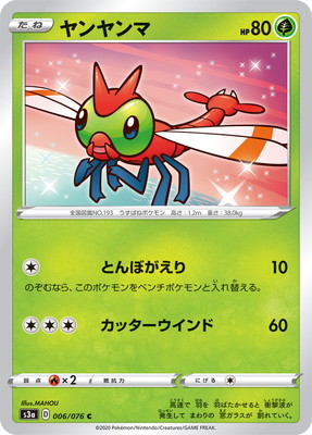 PK-S3a-006 ������ C
