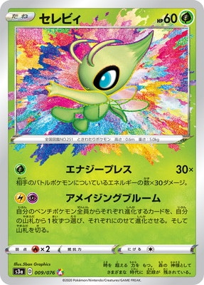 ポケモンカード買取・通販専門店【フルアヘッド】