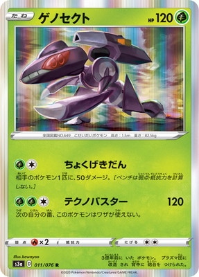 プレストさん専用　ポケモンカード BLITZLE PARADOX RIFT SET POKEMON CARD 062/182 NM/M | eBay
