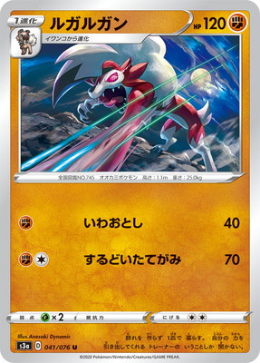 PK-S3a-041 �륬�륬�� U