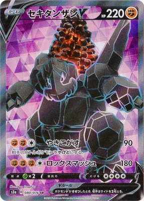 PK-S3a-080 �������󥶥�V SR