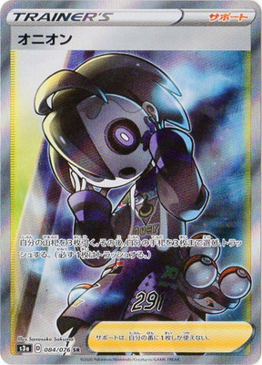 ポケモンカード Sシリーズ 強化拡張パック Sシリーズ S3a 強化拡張パック 伝説の鼓動 ポケモンカード専門店フルアヘッド ポケモンカード Sシリーズ 強化拡張パック Sシリーズ S3a 強化拡張パック 伝説の鼓動 ポケモンカード専門店フルアヘッド