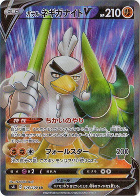 ポケモンカード AR まとめ売り 50枚 - メルカリ