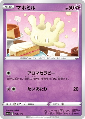 PK-S4a-081 �ޥۥߥ�