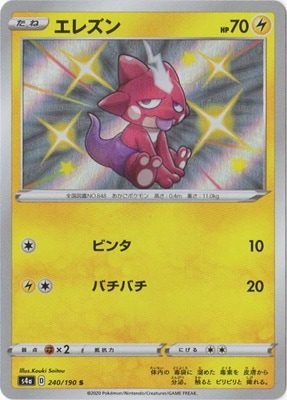 PK-S4a-240 ���쥺�� S