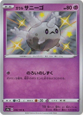 PK-S4a-248 ����륵�ˡ��� S