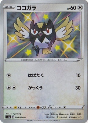 PK-S4a-300 �������� S