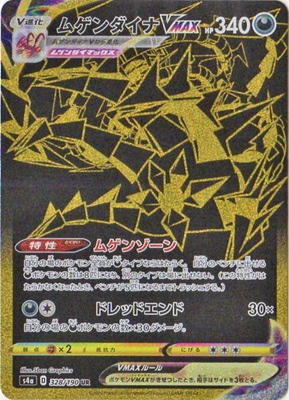 シャイニースター 1/12 Kawasaki Ninja ZX-25R メタリックスパークブラック x