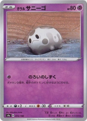 PK-S4a-072 ����륵�ˡ���(����)