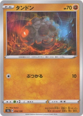 PK-S4a-094 ����ɥ�(����)