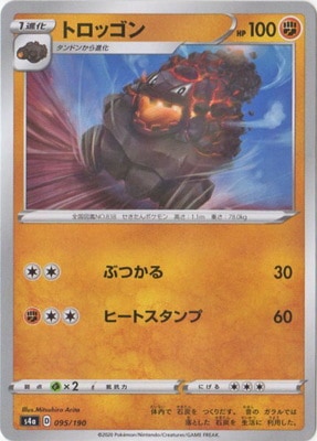 PK-S4a-095 �ȥ��å���(����)