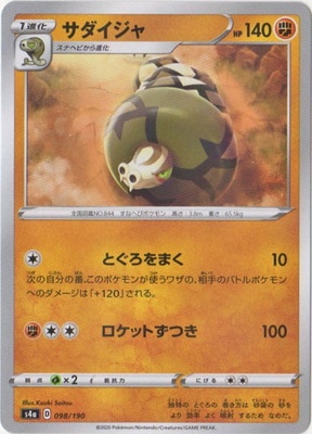 PK-S4a-098 ����������(����)