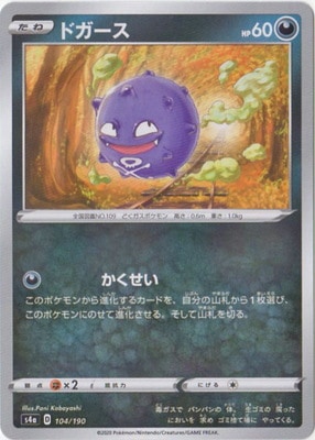 PK-S4a-104 �ɥ�����(����)