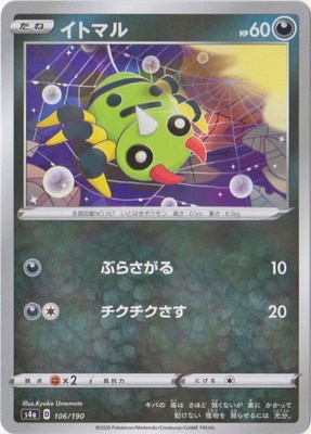 PK-S4a-106 ���ȥޥ�(����)