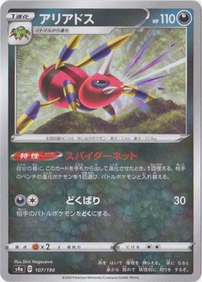 PK-S4a-107 ���ꥢ�ɥ�(����)