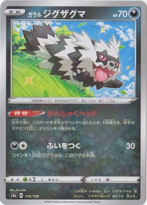 PK-S4a-110 ����른��������(����)