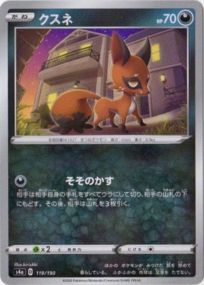 PK-S4a-119 ������(����)