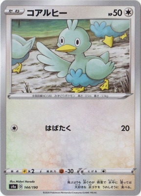 PK-S4a-144 ������ҡ�(����)