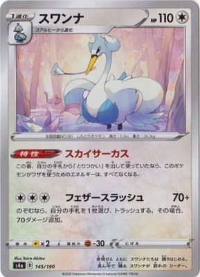 PK-S4a-145 ������(����)