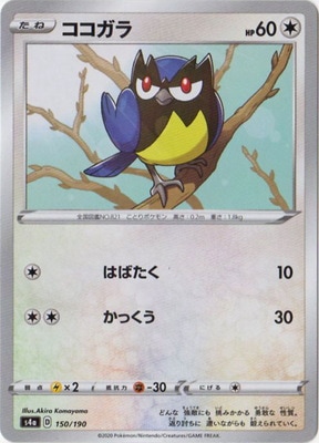 PK-S4a-150 ��������(����)