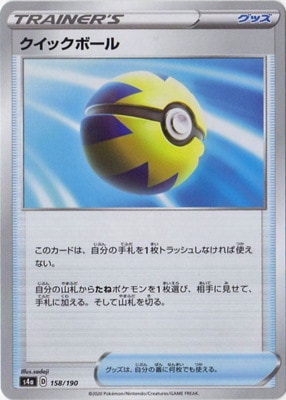 PK-S4a-158 �����å��ܡ���(����)