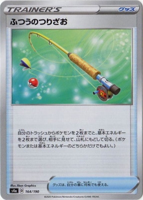 PK-S4a-164 դĤΤĤꤶ()