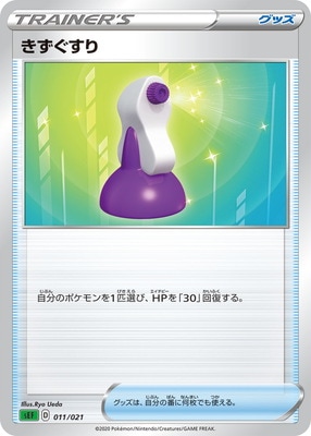 PK-SEF-011 ����������