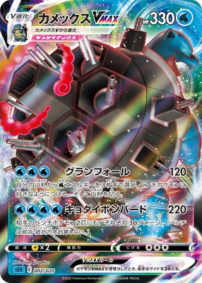 ポケモンカード,Sシリーズ,構築デッキ【Sシリーズ】,[SEK