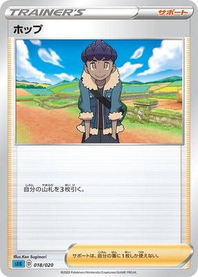 PK-SEK-018 �ۥå�