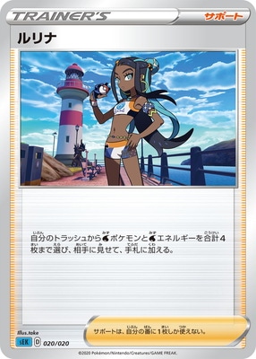 ◆お値下げ❗️ポケモンカード&本、フィギュア等卒業品まとめてまとめ売り大量セット ポケモンカード,Sシリーズ,構築デッキ【Sシリーズ】,[SEK