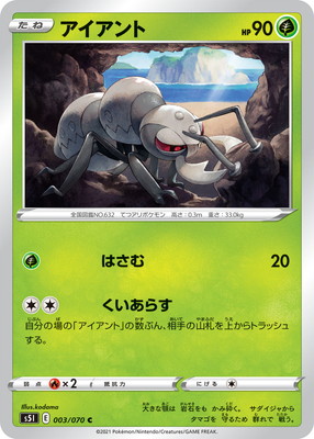 PK-S5I-003 ��������� C