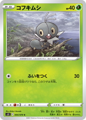 PK-S5I-004 ���ե��ॷ C