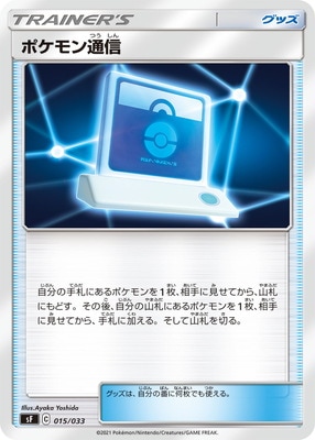 PK-SF-015 �ݥ�����̿�