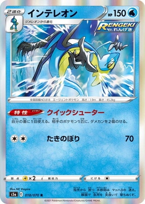 オロラケイン エネルギーカード 50ダメージ オロラケイン エネルギーカード 50ダメージ オーロラエネルギー