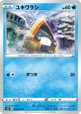 PK-S6H-020 �業��饷 C