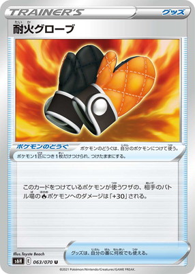 ブランド品専門の ポケモンカード ポケモン サポート グッズ色々 別売り可 ポケモンカードゲーム Www Criroma11 Org