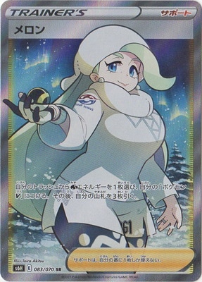 ポケモン - 【たかまろん様】ポケモンカード　白銀のランス　2box ポケモン - 【たかまろん様】ポケモンカード 白銀のランス 2box