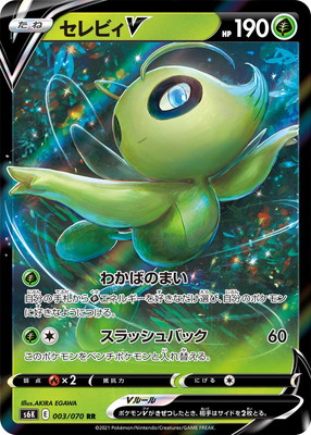 ポケモンカードゲーム 漆黒のガイスト2BOX