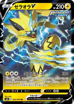 ポケモンカード買取・通販専門店【フルアヘッド】