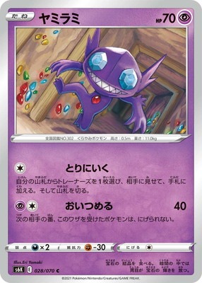 game38japan_188337221