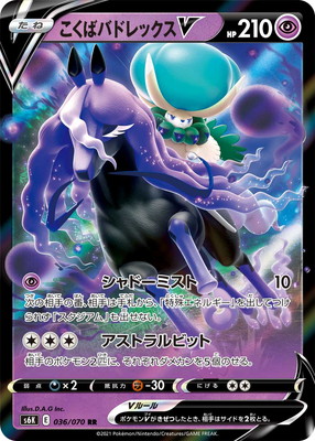 Amazon.co.jp: ポケモンカードゲーム ソード＆シールド 拡張