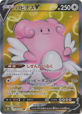 PK-S6K-078 �ϥԥʥ�V SR