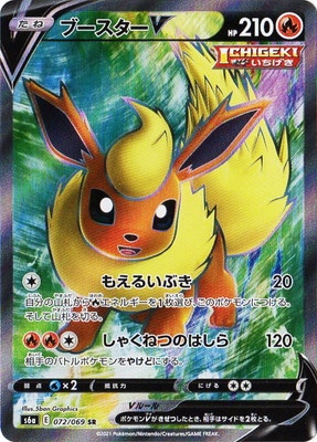 PK-S6a-072 �֡�������V SR