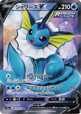 PK-S6a-074 ������V SR