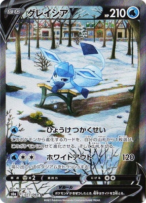 PK-S6a-077 ���쥤����V SR