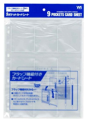 ��Τޤ� YANOMAN 9�ݥ��åȥ����ɥ����ȡڥХ�������ѥ�ե����