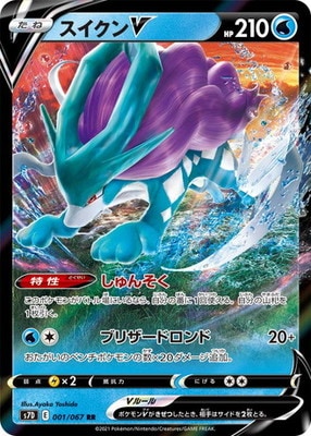 ポケモンカード専門店フルアヘッド
