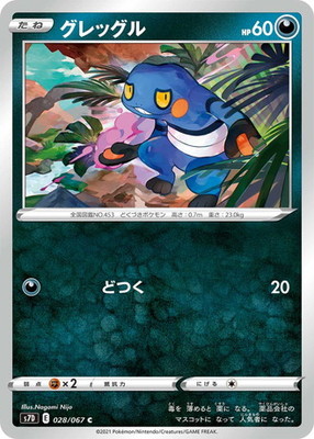 PK-S7D-028 ����å��� C