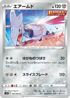 PK-S7D-036 ��������� C